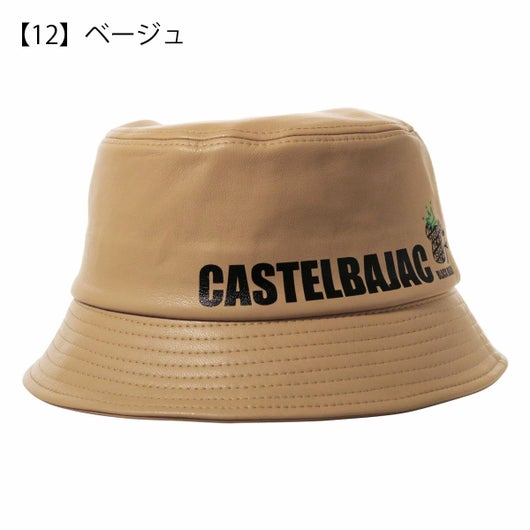 【12】ベージュ