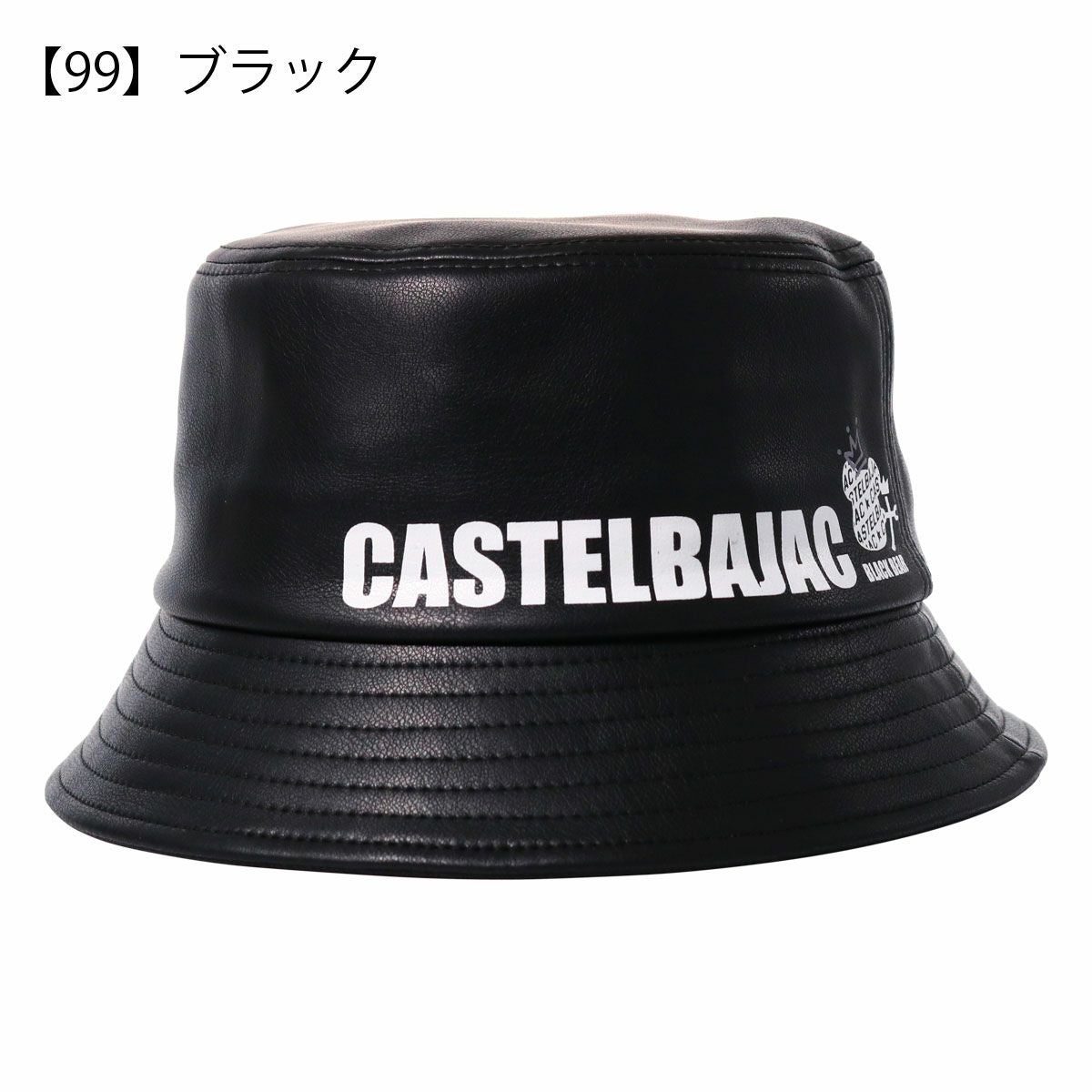 【99】ブラック
