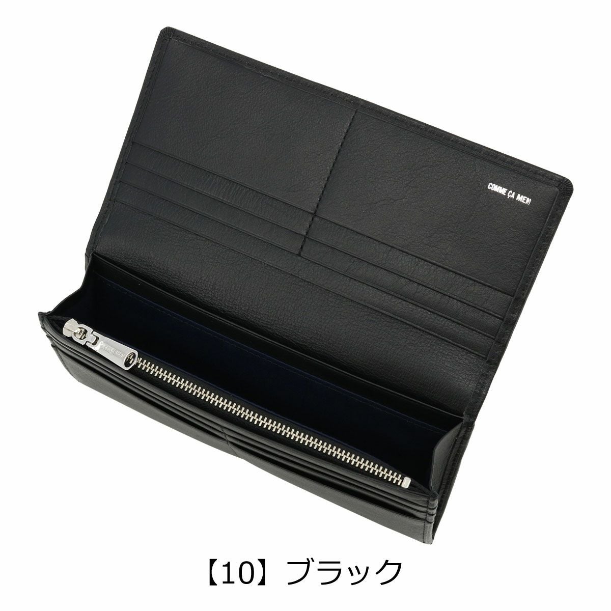 【10】ブラック