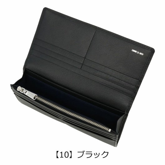 【10】ブラック