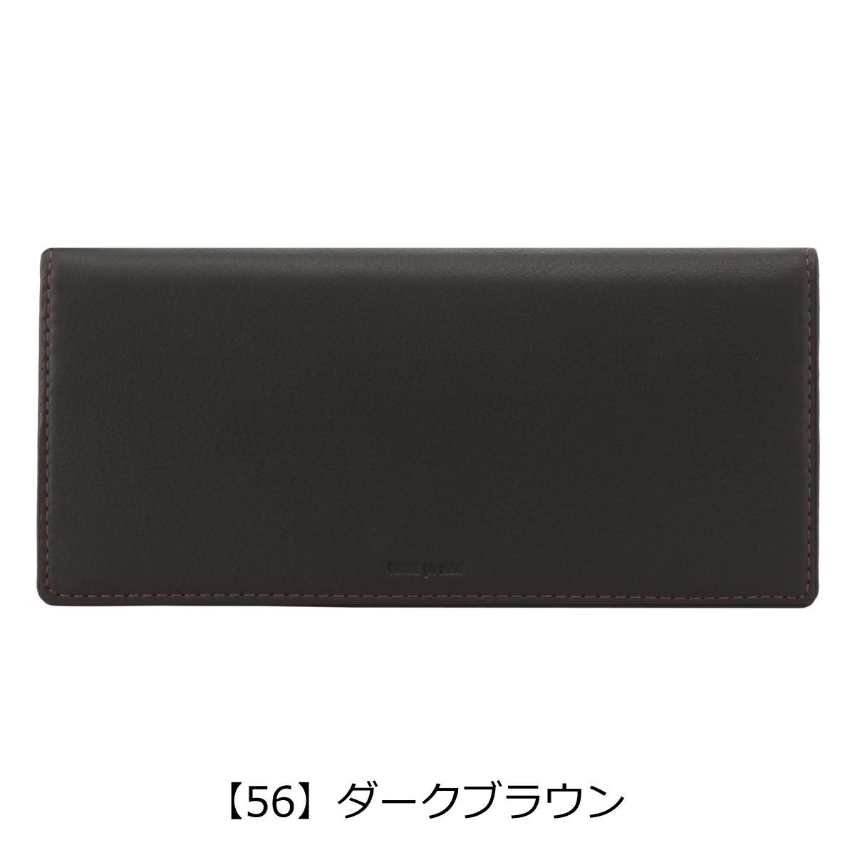 【56】ダークブラウン