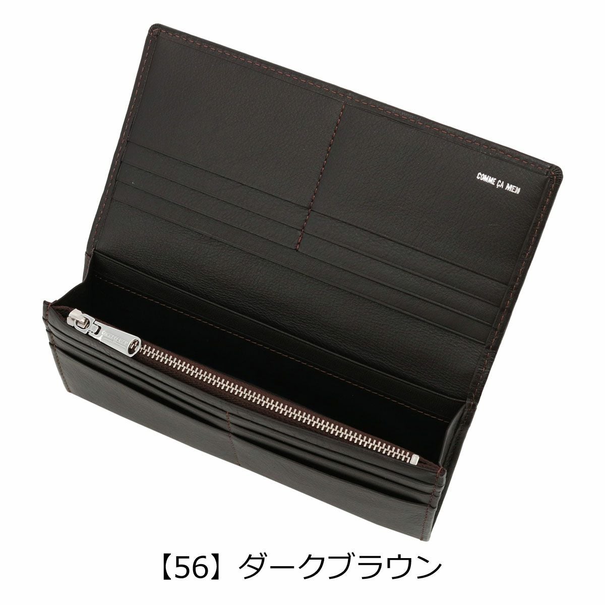 コムサメン 長財布 かぶせ ポーシュ メンズ 5606 COMME CA MEN Prooche