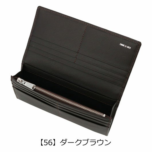 【56】ダークブラウン