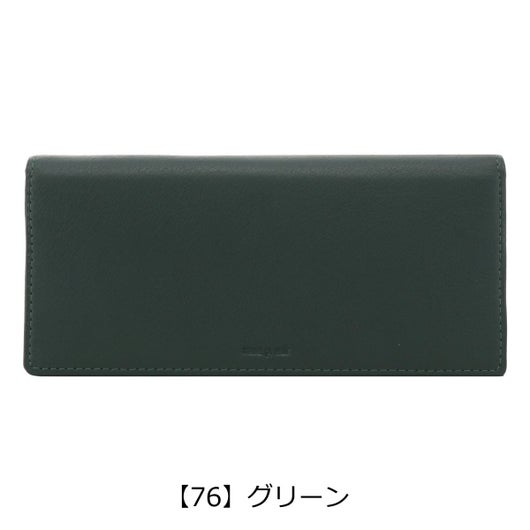 【76】グリーン