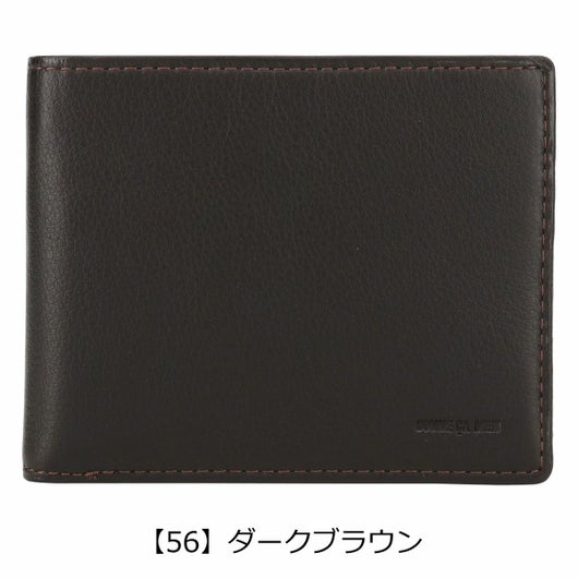 【56】ダークブラウン
