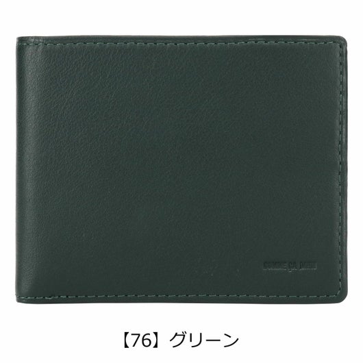 【76】グリーン