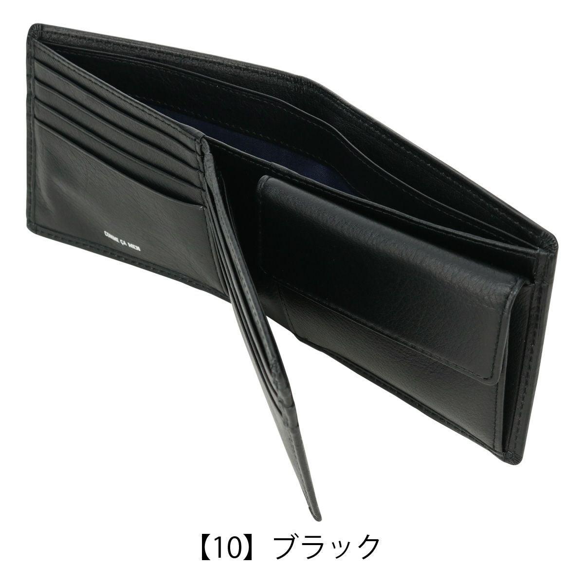 【10】ブラック