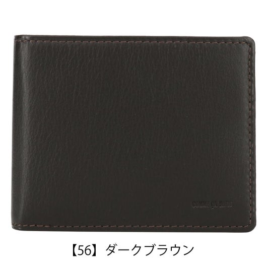【56】ダークブラウン