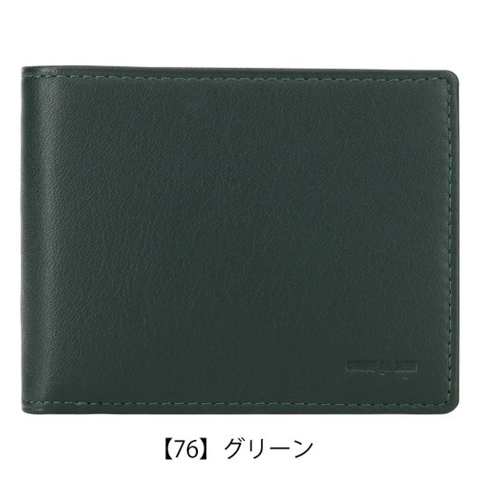 【76】グリーン