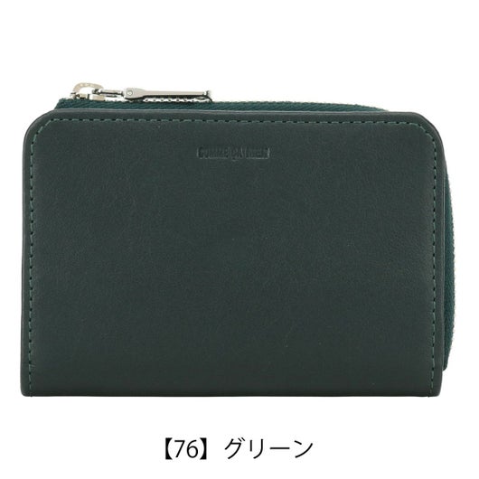 【76】グリーン