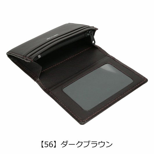 【56】ダークブラウン