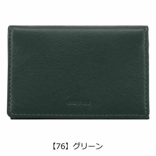 【76】グリーン