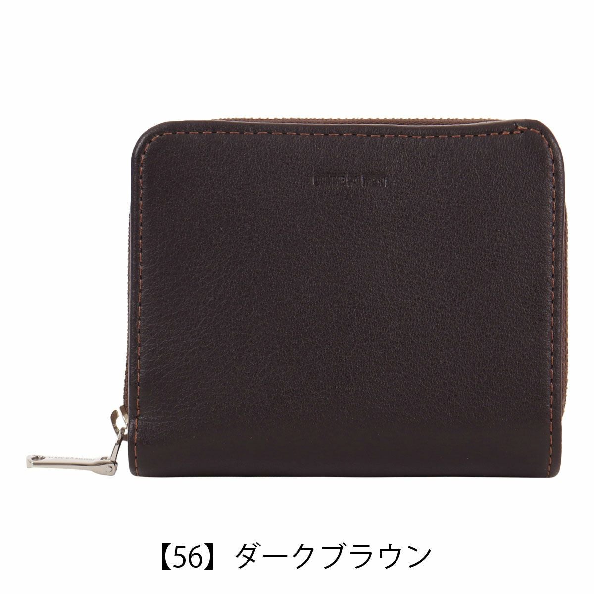 【56】ダークブラウン
