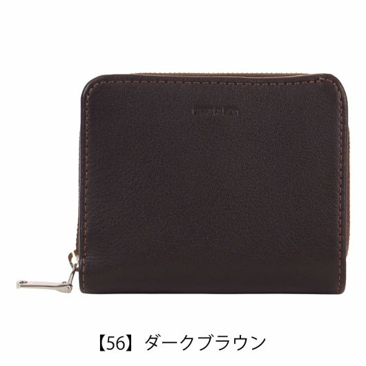【56】ダークブラウン