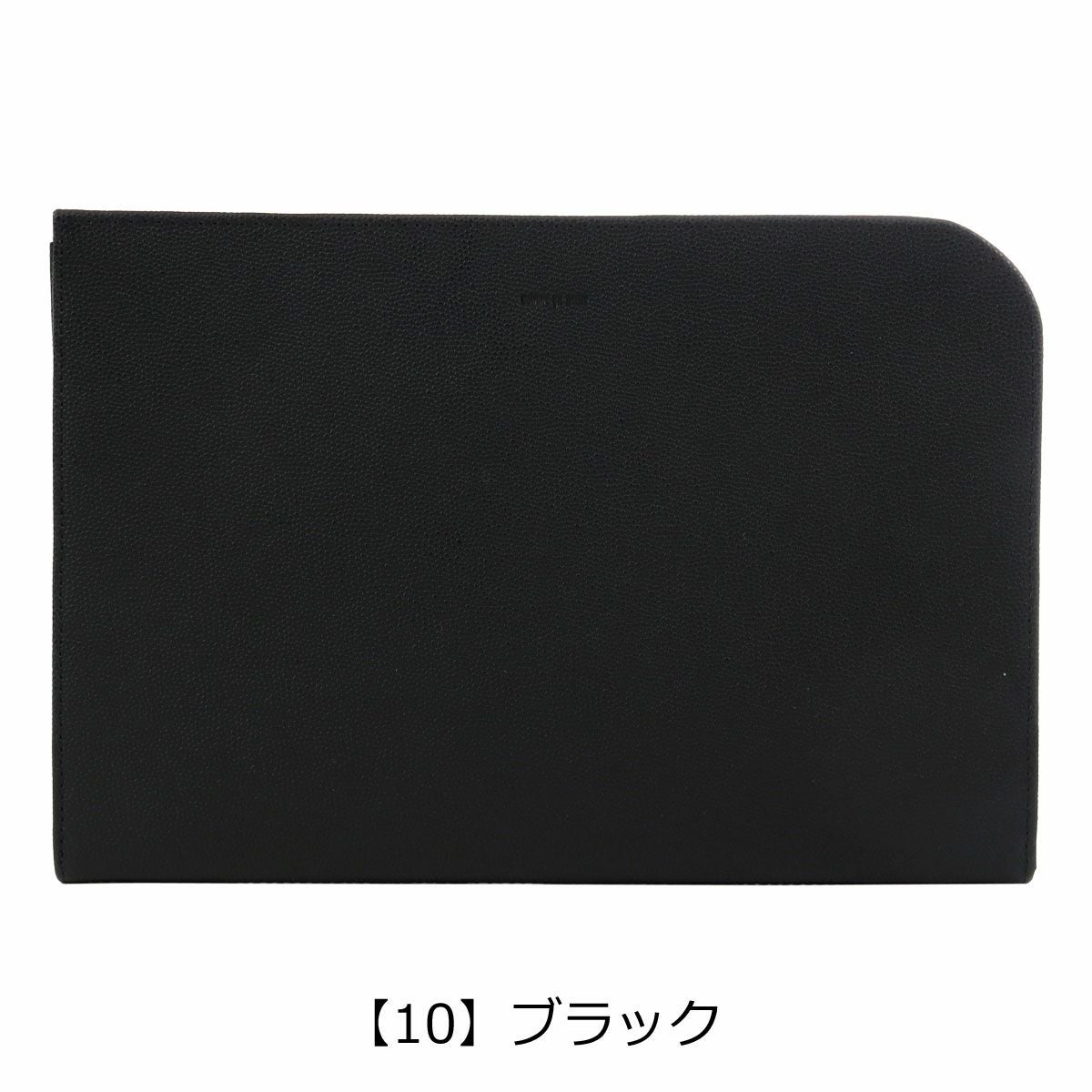 【10】ブラック