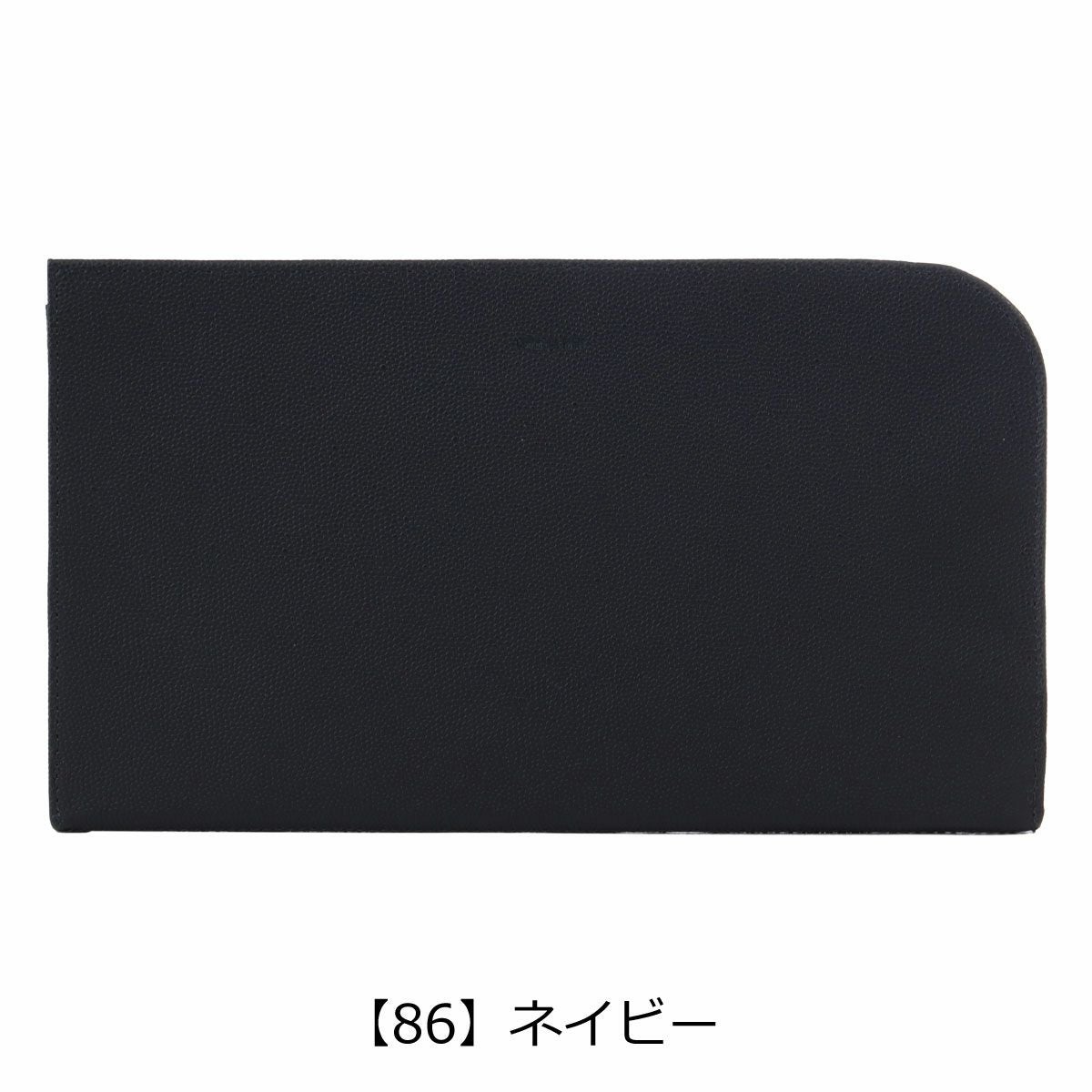 【86】ネイビー