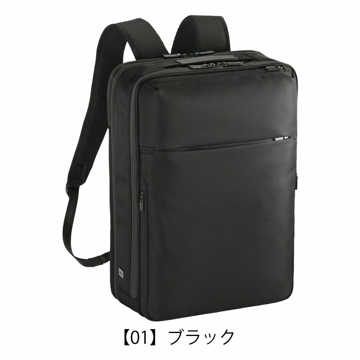 【01】ブラック