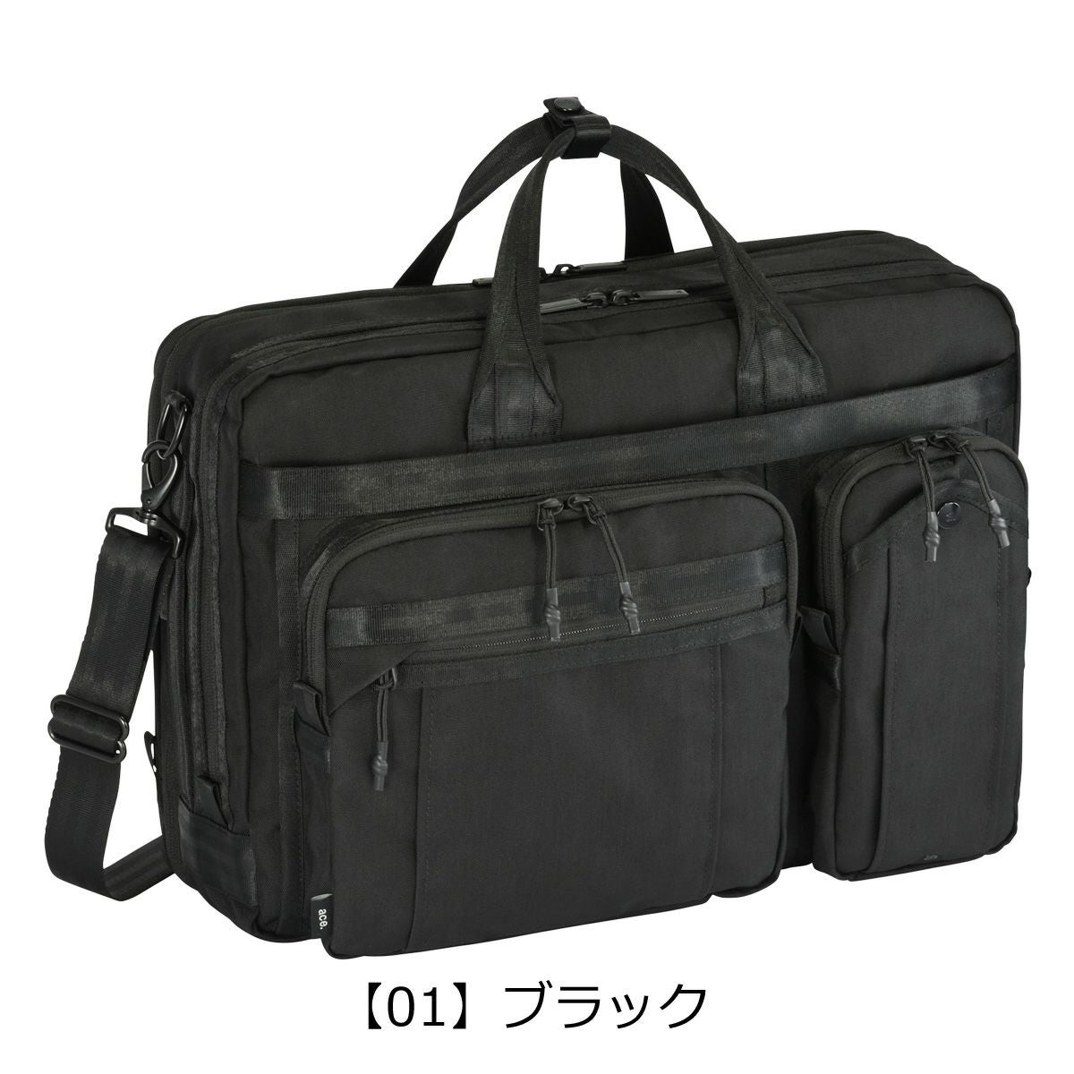 【01】ブラック