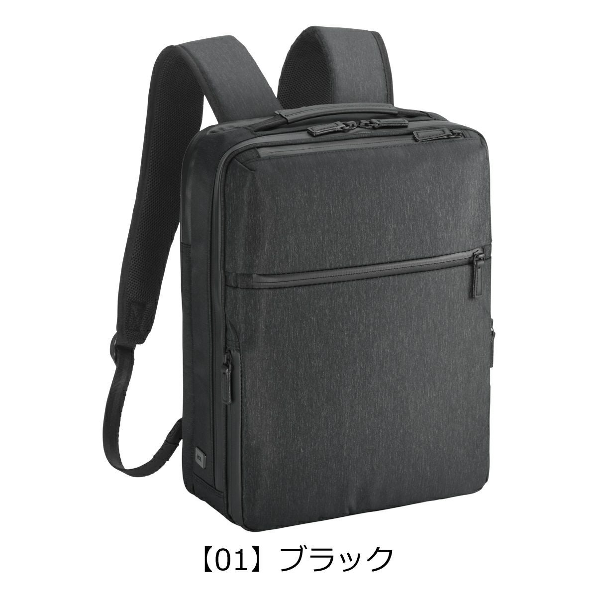 【01】ブラック