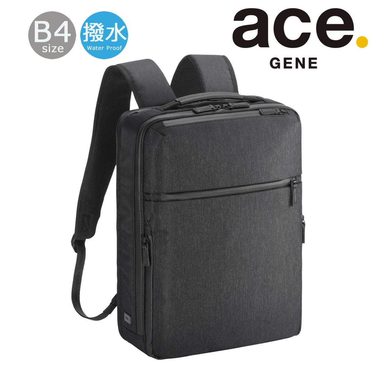 ace 2way ビジネスリュック エースジーン リュック 3WAY B4 メンズ 68296 ガジェタブルヘザー2 ace