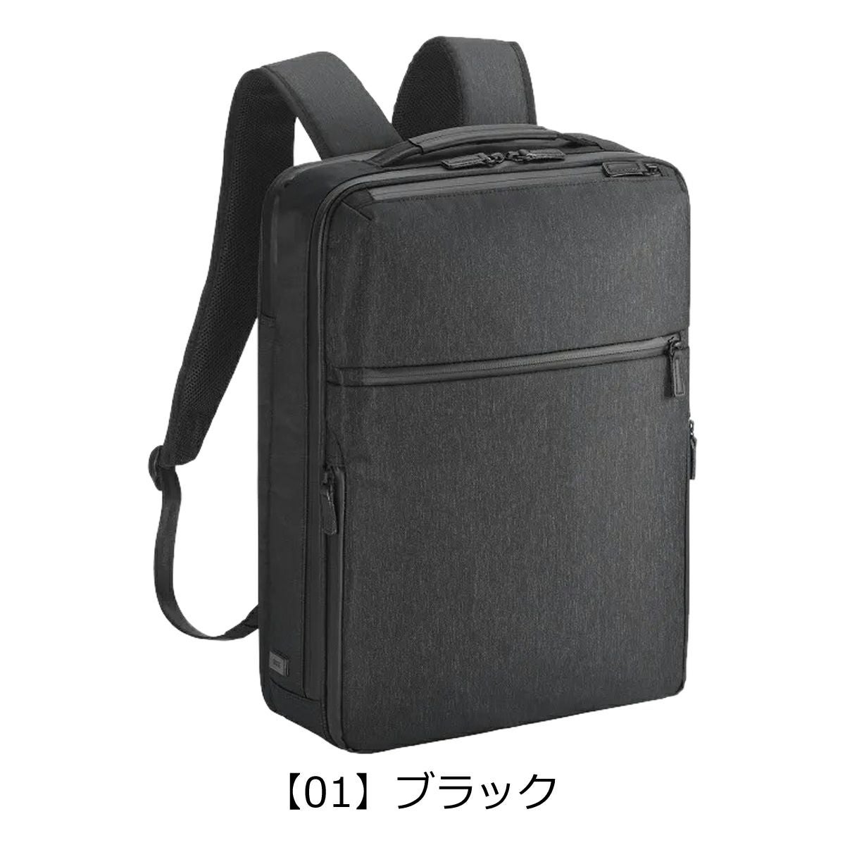 【01】ブラック