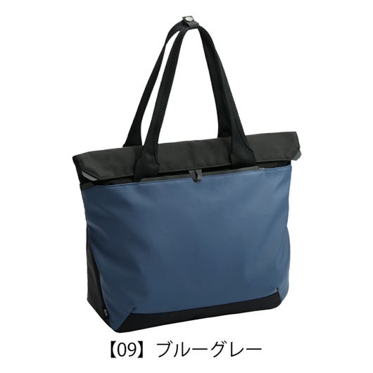 【09】ブルーグレー