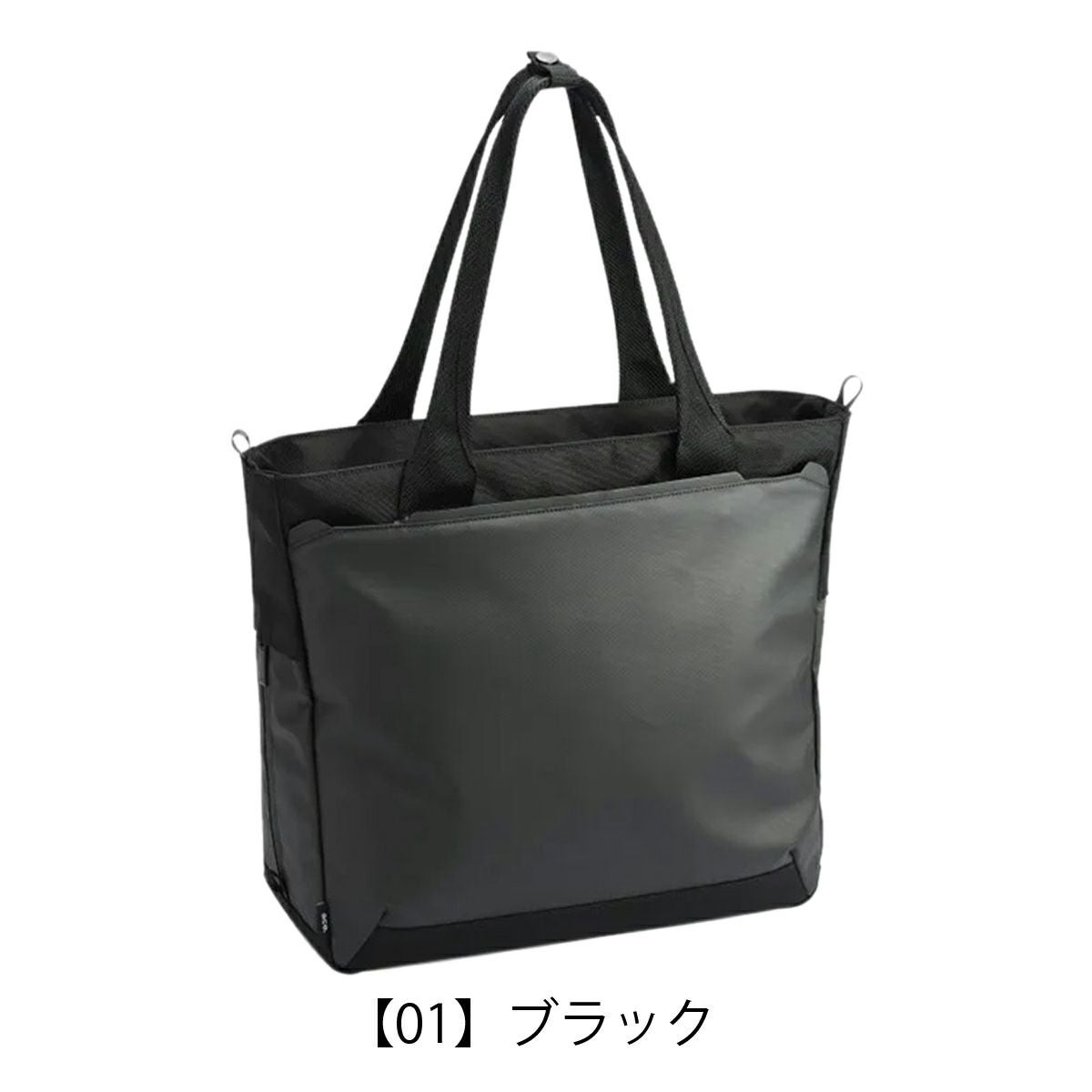 【01】ブラック