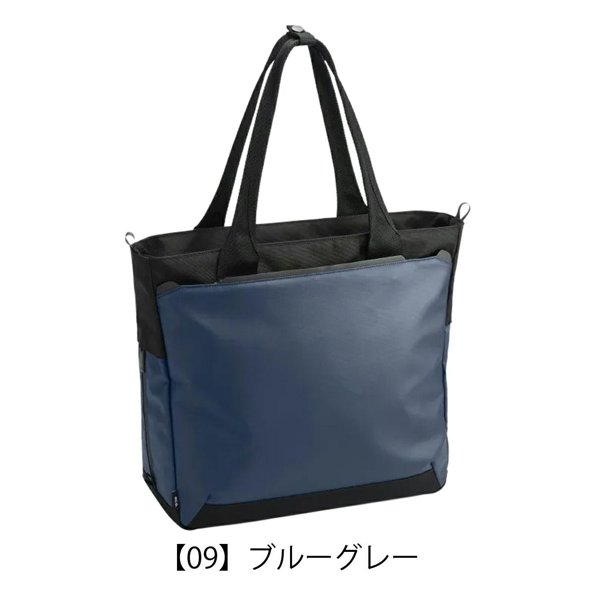 【09】ブルーグレー