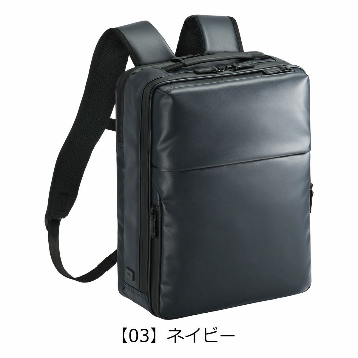 【03】ネイビー