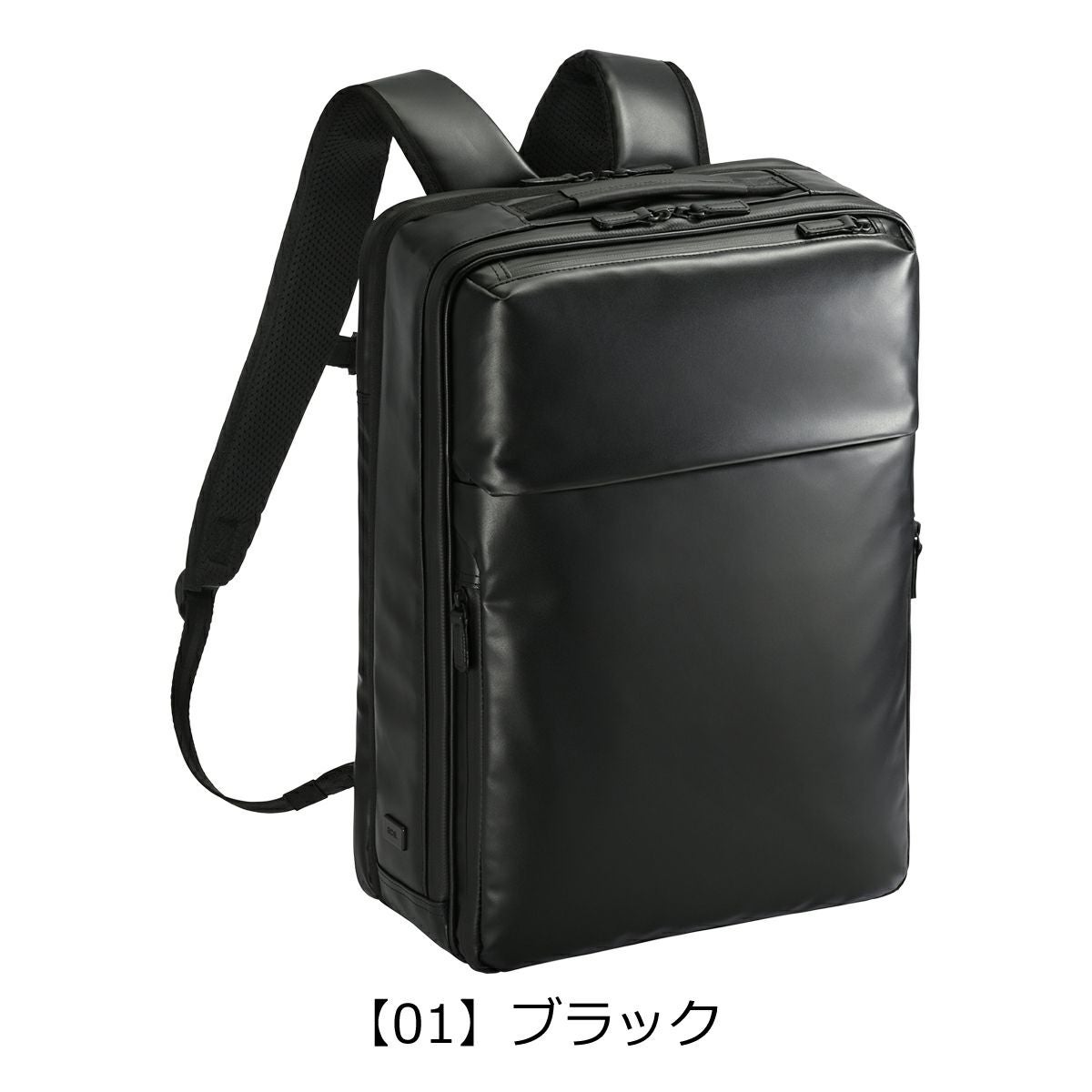 【01】ブラック