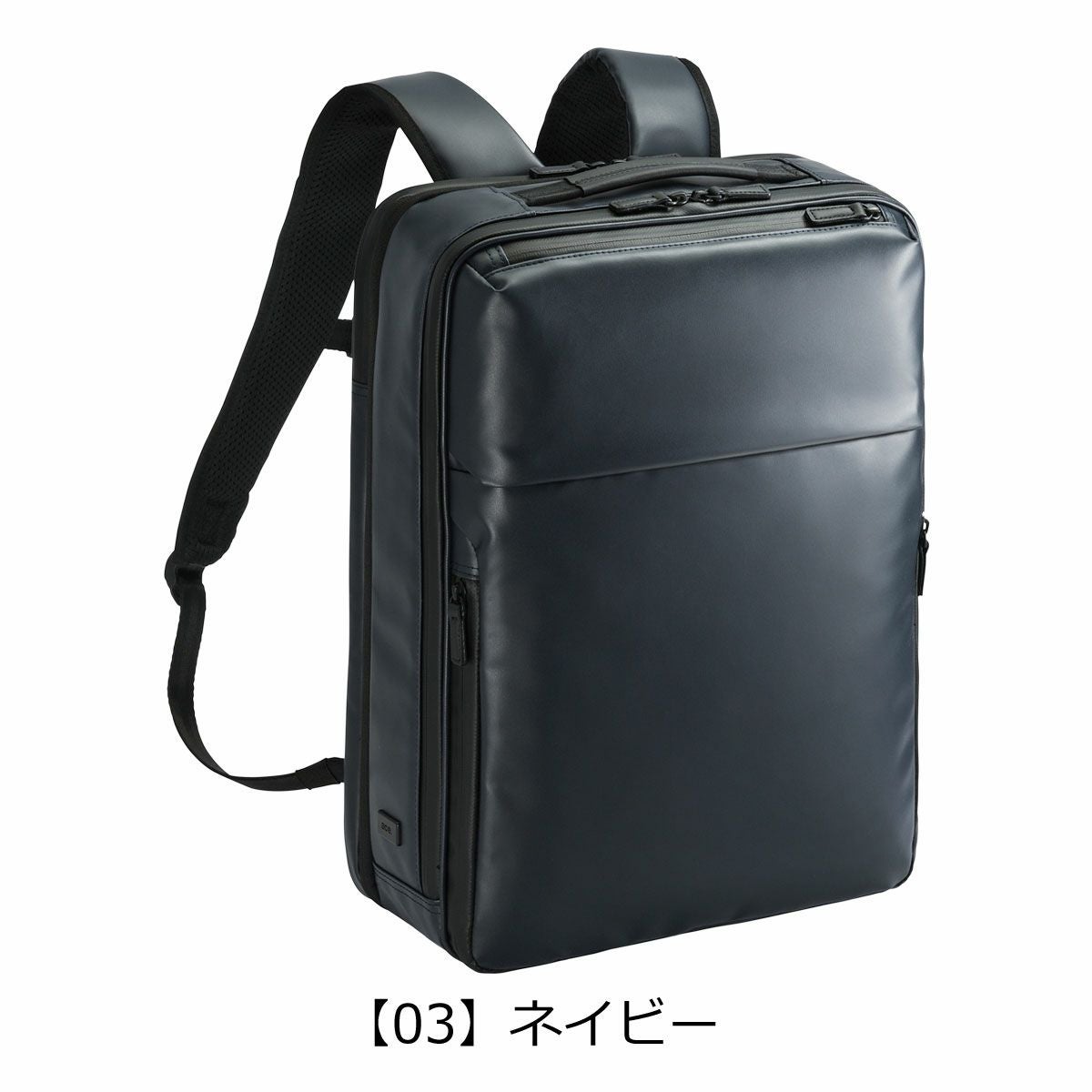 【03】ネイビー