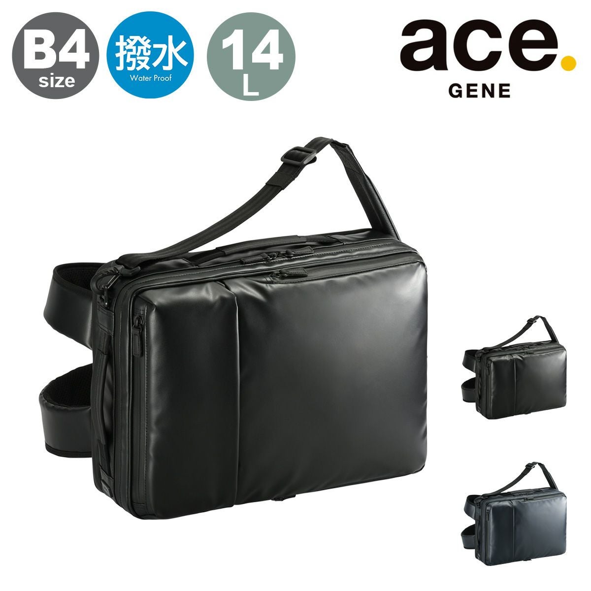✨美品✨エース　ビジネスバッグ リュック メンズ ガジェタブル ace.／エース ガジェタブルWR2 ビジネスバッグ B4サイズ 14インチ 14L