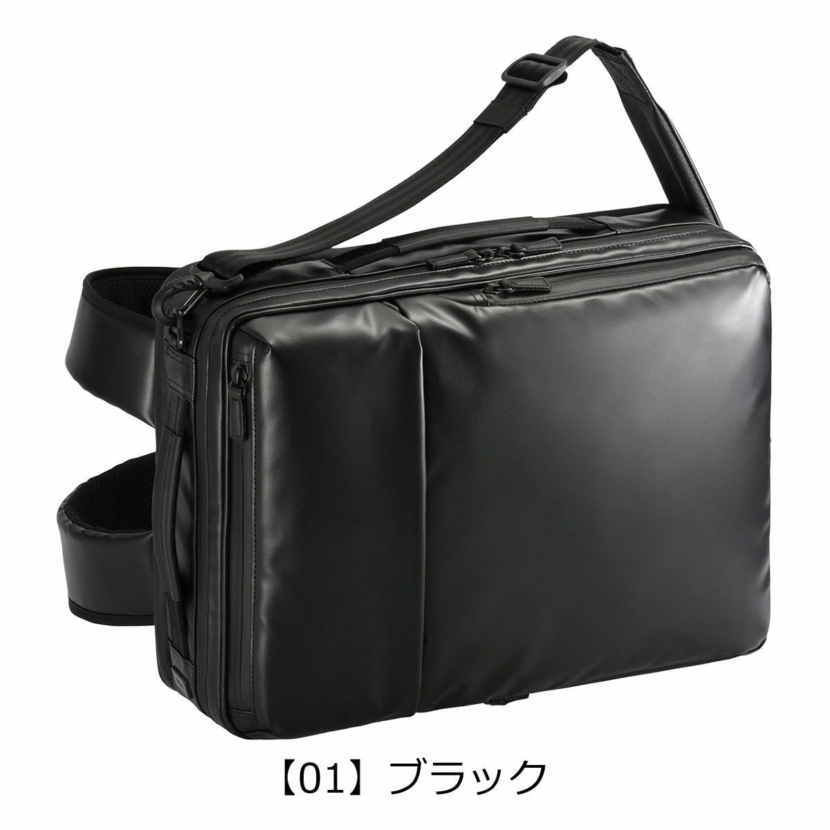 【01】ブラック