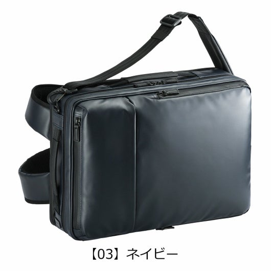 【03】ネイビー