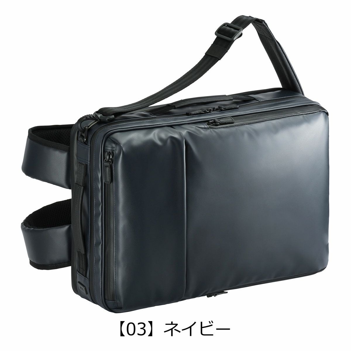 【03】ネイビー