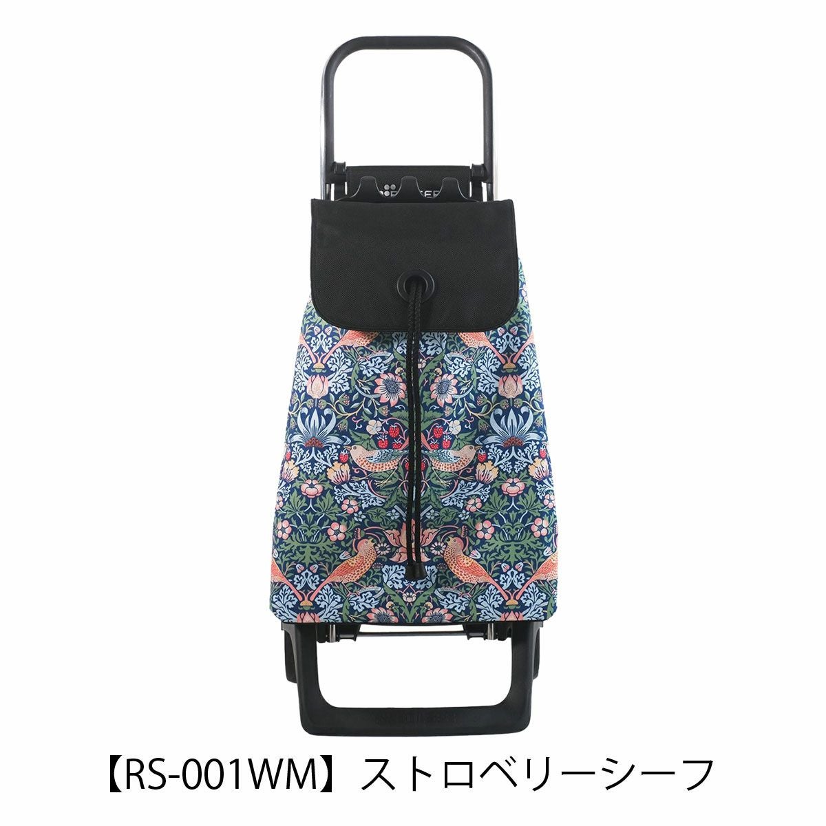 【希少】ロルサー ショッピングカート ウィリアムモリス ポメグラネイト 軽量 ロルサー ショッピングカート キャリーカート キャリーバッグ お買い物