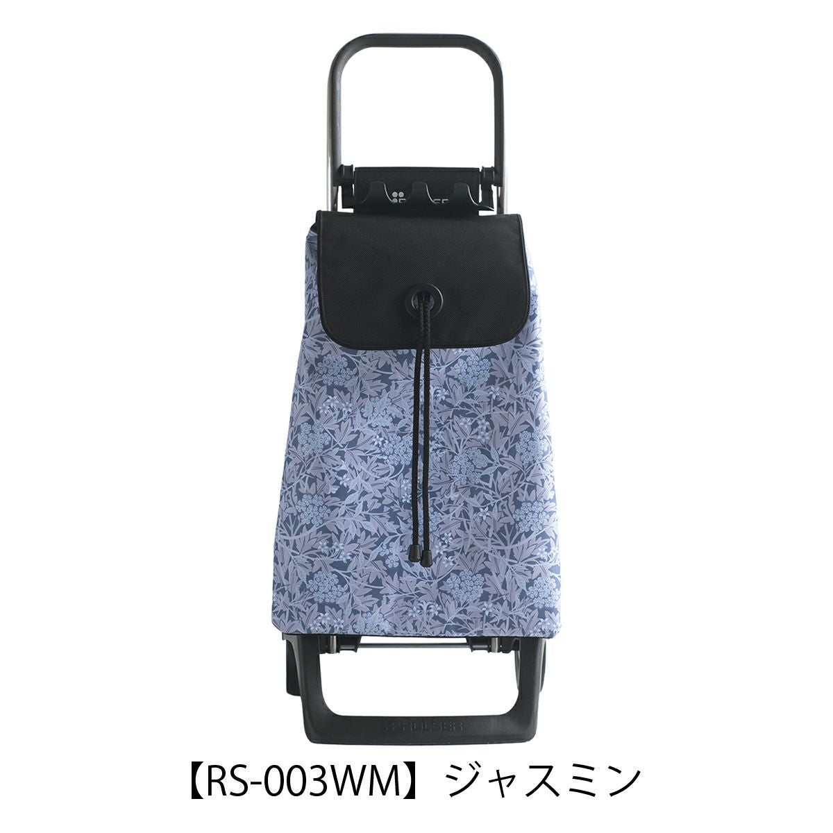 ロルサー ショッピングカート キャリーカート キャリーバッグ お買い物