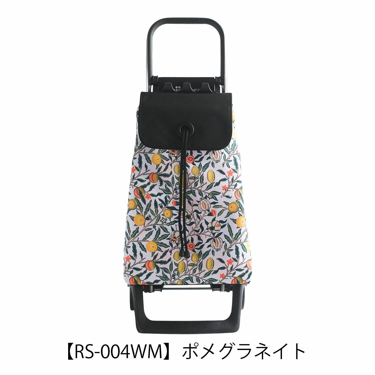ロルサー ショッピングカート キャリーカート キャリーバッグ お買い物