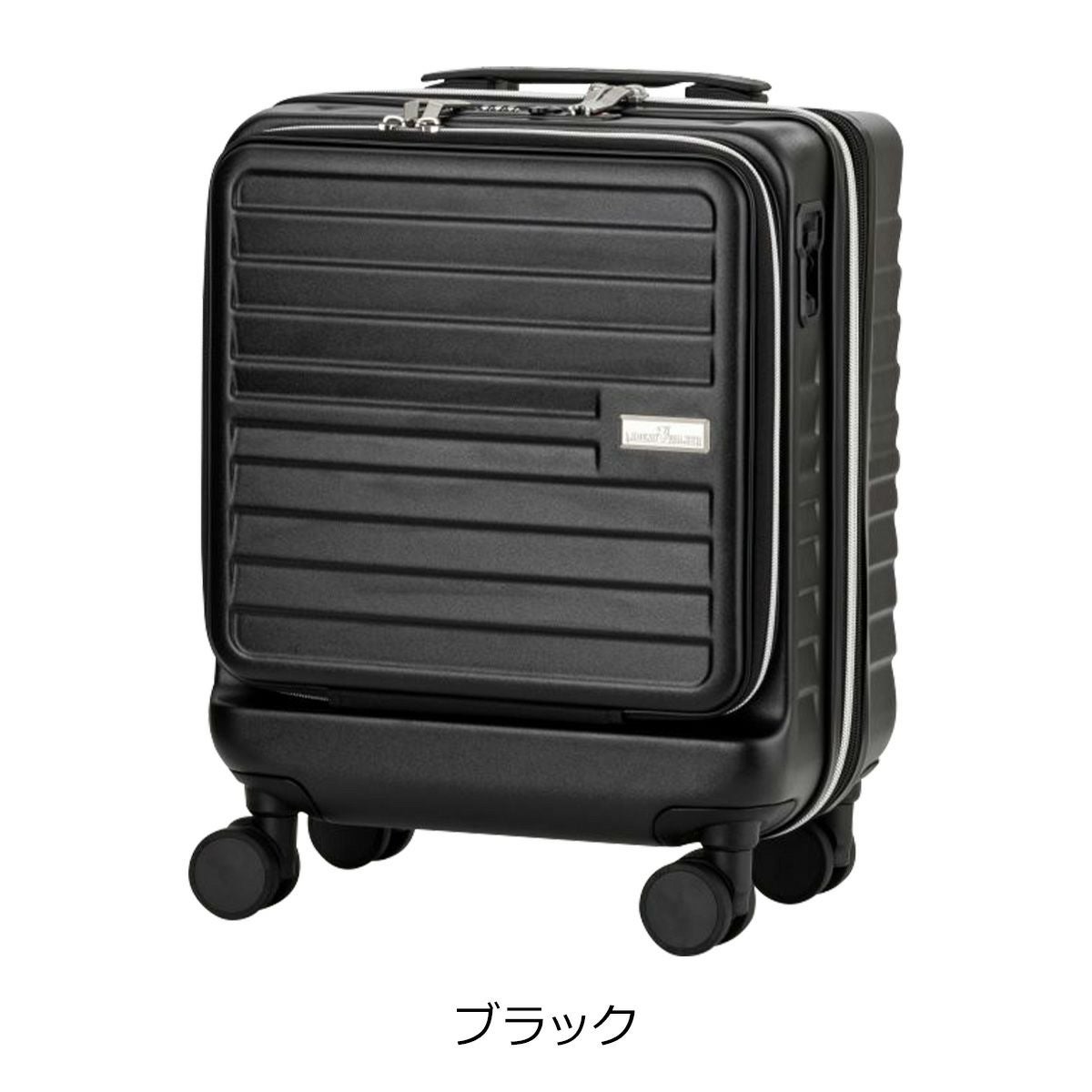 レジェンドウォーカー スーツケース 機内持ち込み コインロッカー対応