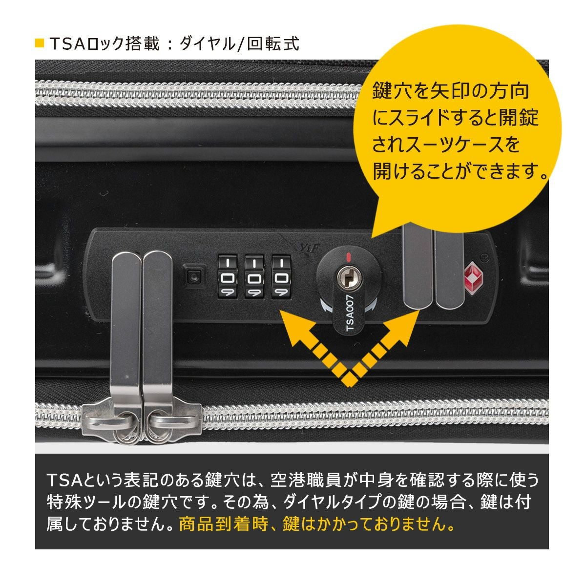 レジェンドウォーカー スーツケース 機内持ち込み コインロッカー対応