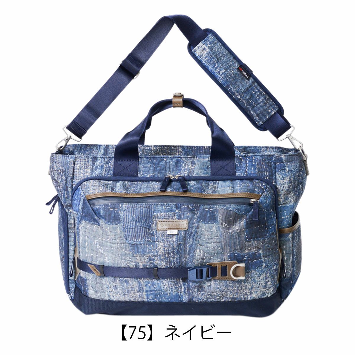 【75】ネイビー