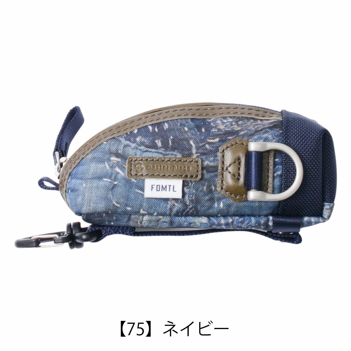 【75】ネイビー