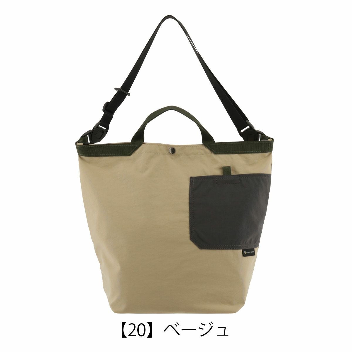 【20】ベージュ