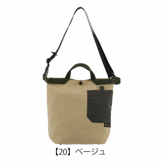 【20】ベージュ