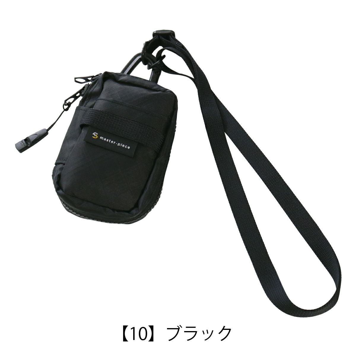 【10】ブラック