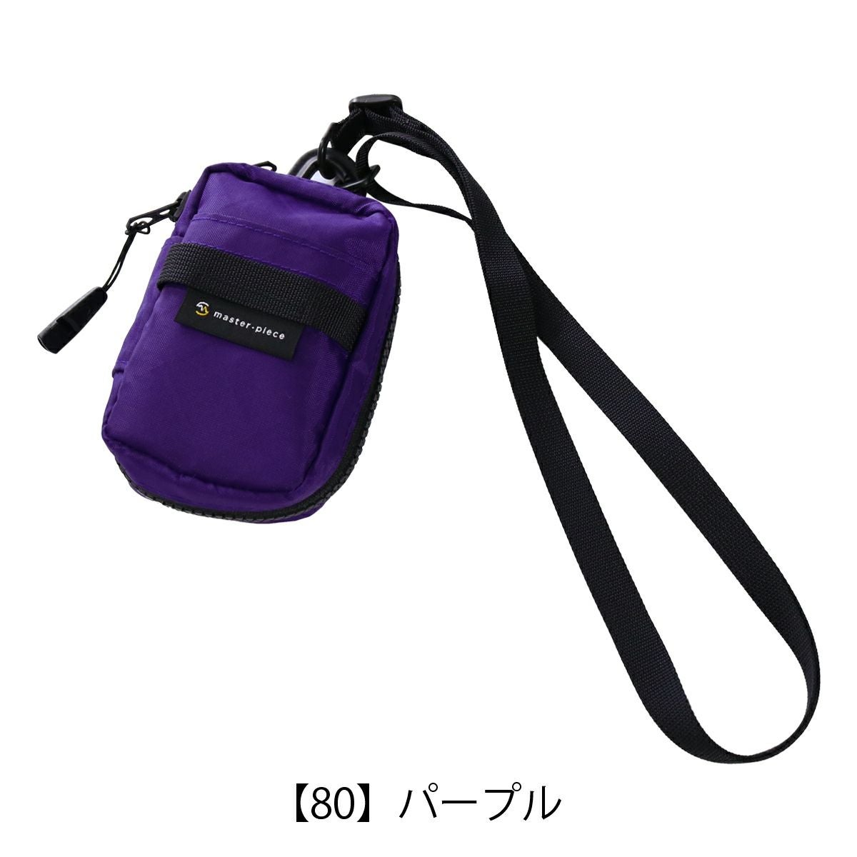 マスターピース キーケース ショルダーバッグ ミニショルダー