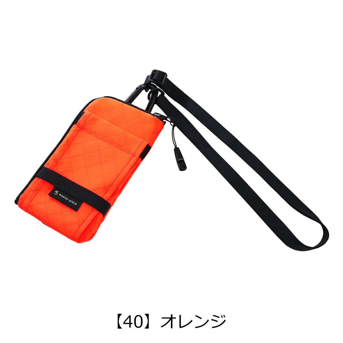 【40】オレンジ