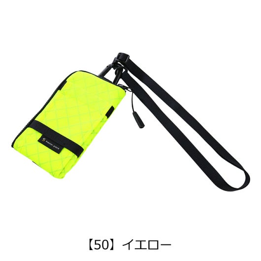 【50】イエロー