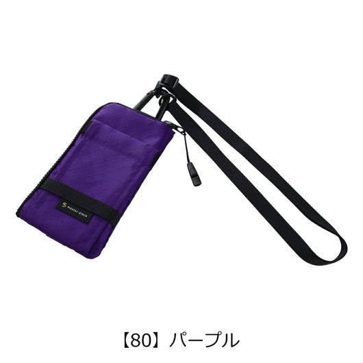 【80】パープル