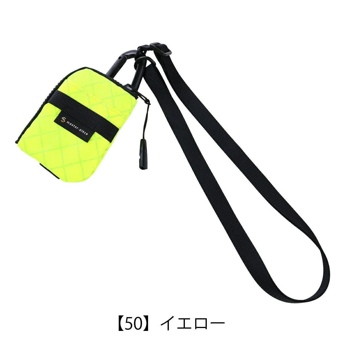 【50】イエロー